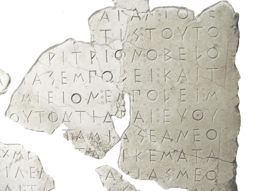 Damaged inscription: a decree of the Athenian Assembly relating to the management of the Acropolis (dating 485/4 BCE). IG I3 4B. (CC BY-SA 3.0, WikiMedia)