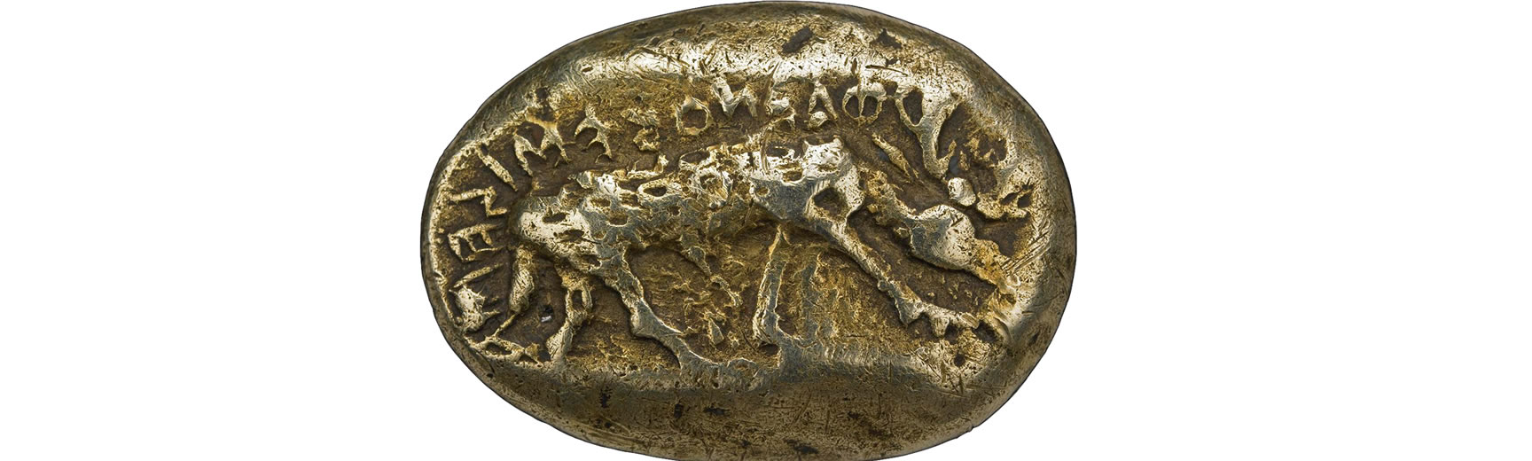 Electrum stater bearing the legend ‘I am the Seal of Phanes’, perhaps produced in Ephesus in the mid 7th century BC. BNK, G.950. Courtesy of the Trustees of the British Museum