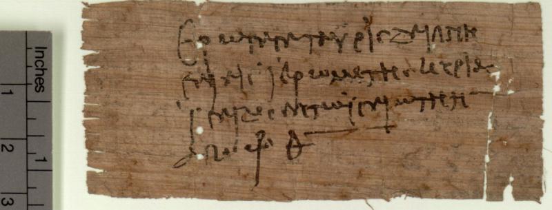 Papyrus: P.Oxy. 4539 Social life at Oxyrhynchus: "Tayris asks you to dinner for the offering to our Lady Isis, in the Iseum, on the 8th, from the 9th hour" (P.Oxy. 4539, 2nd/3rd cent. AD.) © Imaging Papyri Project